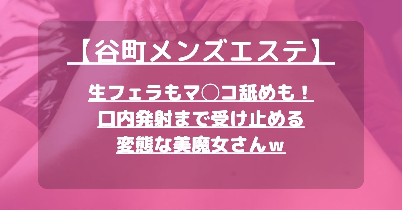 怪獣ブログのアイキャッチ